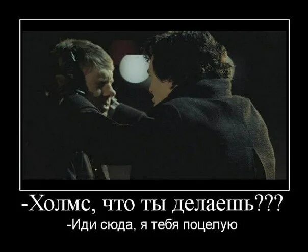 Я тебя поцелую что ответить. Иди сюда я тебя поцелую. иди сюда поцелую. иди сюда тебя поцелую.