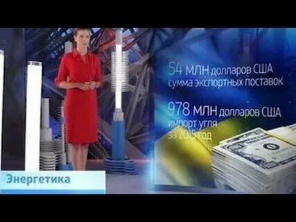 Энергетика августа
