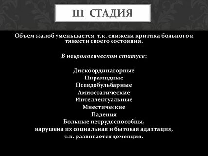 Снижение критики