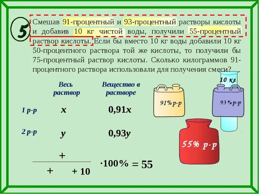 Как сделать 0.5