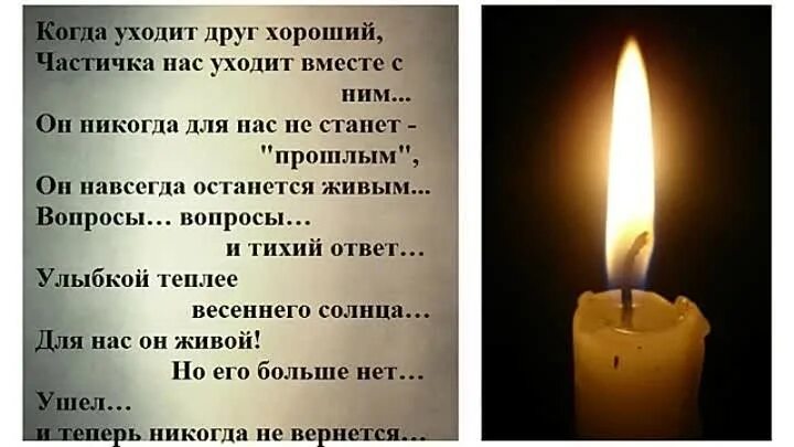 Со дня навсегда