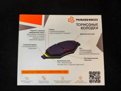 Фильтр мавико отзывы