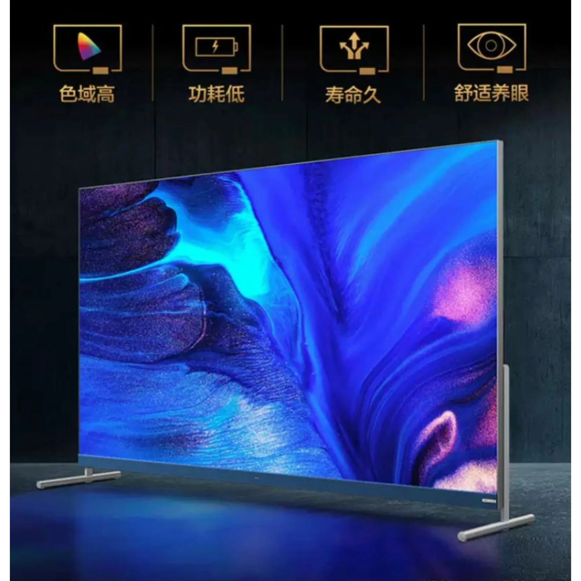 Tcl 85c855. Tcl 85. tcl 85 дюймов. tcl 85s545c. tcl 85p737.