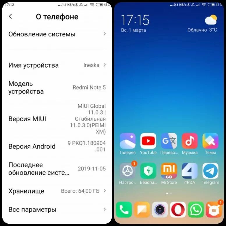 Как установить темы на xiaomi. Редми 11 про настройки. miui global 11 0 3. как установить стороннюю тему на miui 13. сторонние темы для miui 13 как установить 2025.