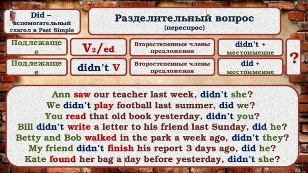 I didn t write