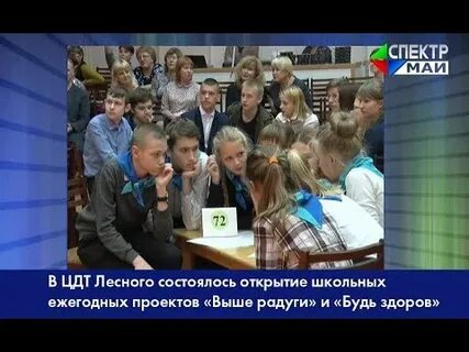 Открытие школы слова