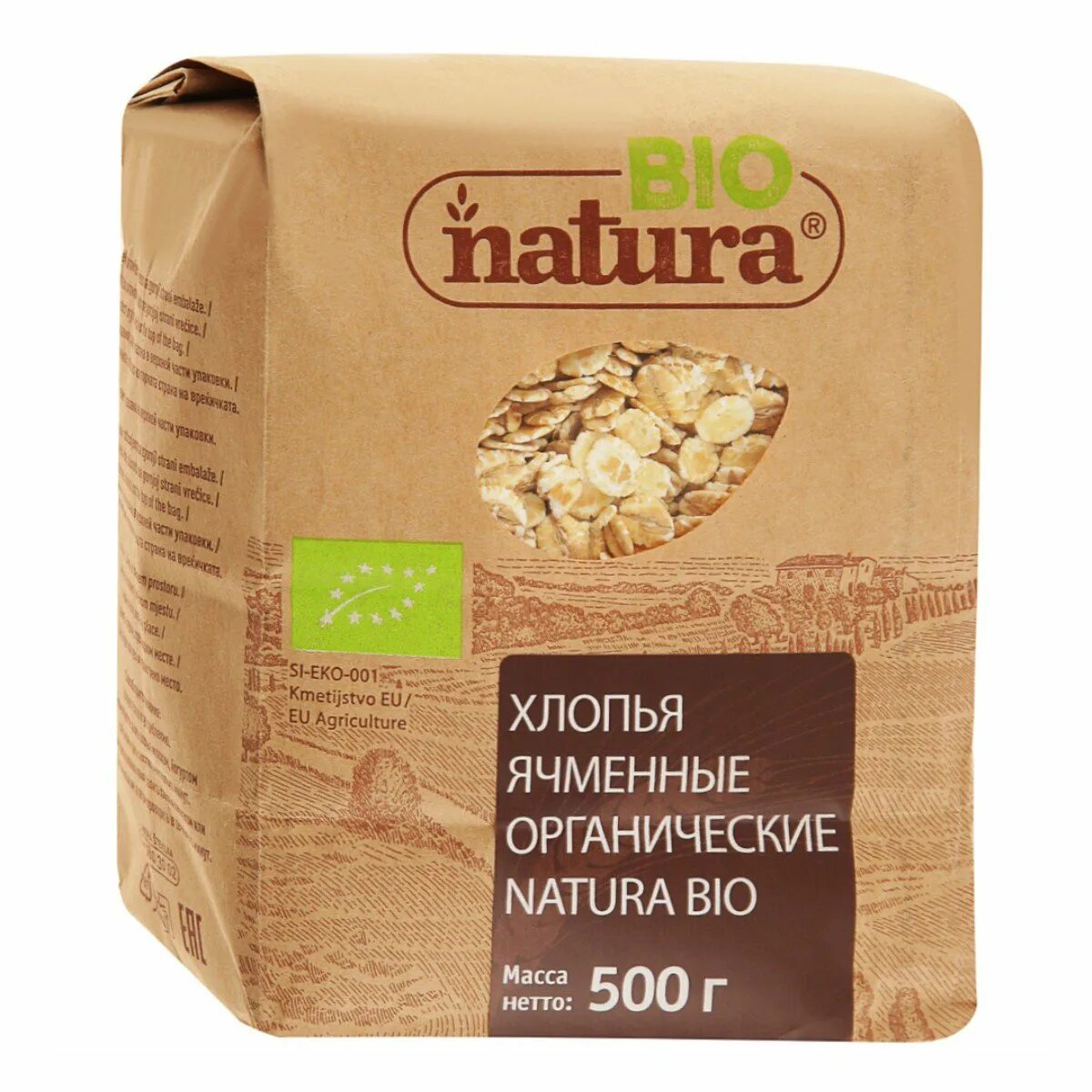 Natura органик хлопья из спельты. Хлопья овсяные natura, 500г. Спельта био (500 г). Bio natura. Хлопья овсяные bio natura органические.
