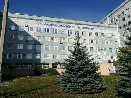 Областной диспансер пенза
