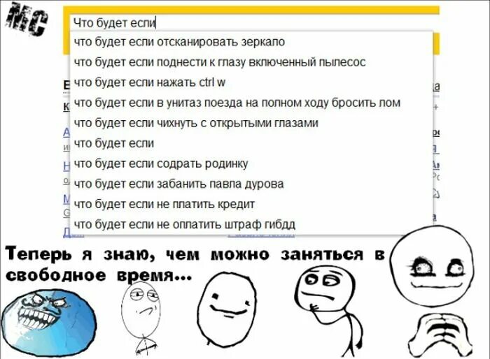 Чем заняться в свободное время. Что можно чем можно заниматься в свободное время. Список чем можно заняться в свободное время. Чем можно позаниматься в свободное время. Также есть чем заняться