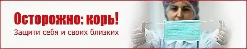 Корем сайт