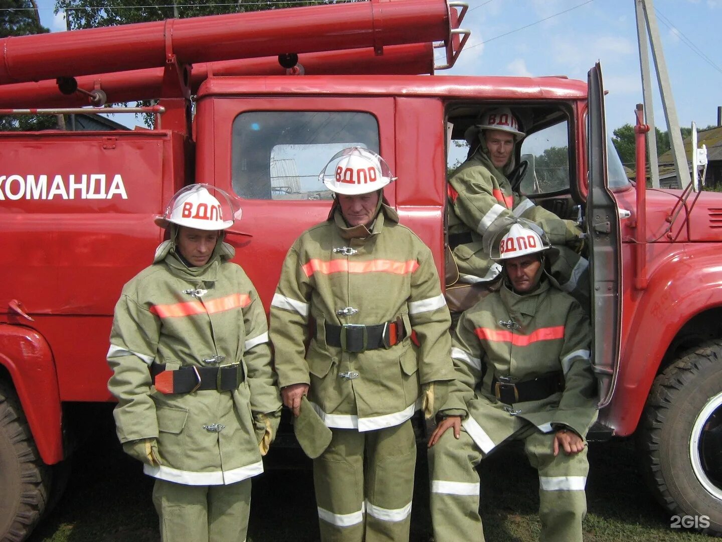 Добровольное пожарное общество общественные организации. Эмблема вдпо. Герб вдпо. Эмблема вдпо россии. Соглашение мчс россии и вдпо.
