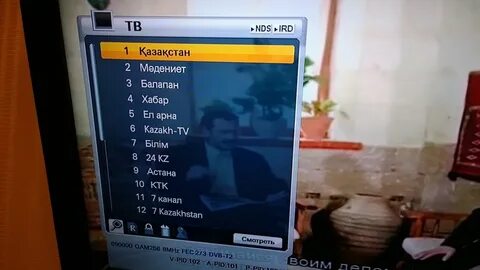 Ктк канал программа