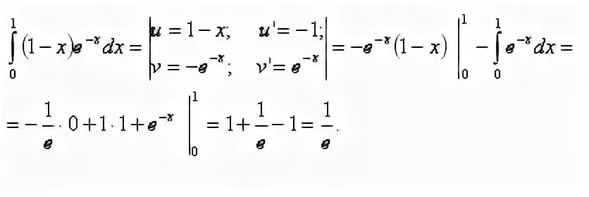 Интеграл (х+1)DX/(X 2+X+1). Интеграл от 1 до -1x от DX. Определенный интеграл от 0 до 1. Интеграл 1/x от 0 до 1. Интеграл e x 3