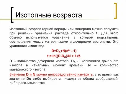 Определите отличие в составе ядер изотопов углерода