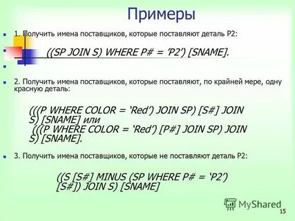 Из самого названия получают его