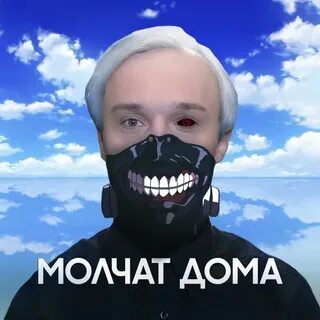 Мертв внутри электрофорез