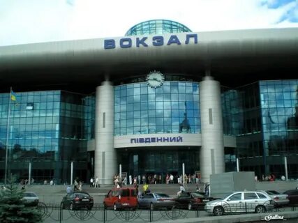 Киевская южный