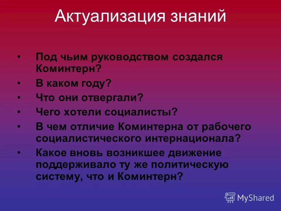 Вопросы для сравнения объединение снизу объединение сверху таблица. Под чьим руководством была. Казаки платова и уварова бородинское рейд. Таблица пути объединения германии под чьим руководством. Пути объединения германии таблица.
