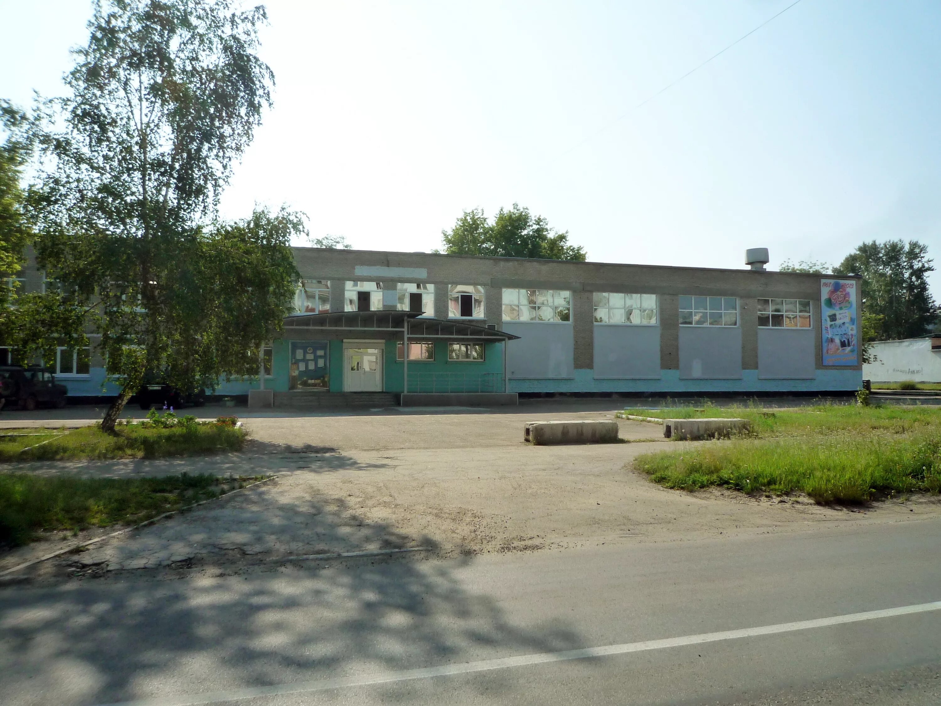 Школа 37 иркутск. Александр александрович школа 37 ангарск. Мбоу сош 37 ангарск. Королькова а. Школа 11 город ангарск.