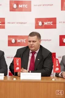 Когда появился мтс