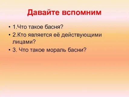 Кто является действующими лицами