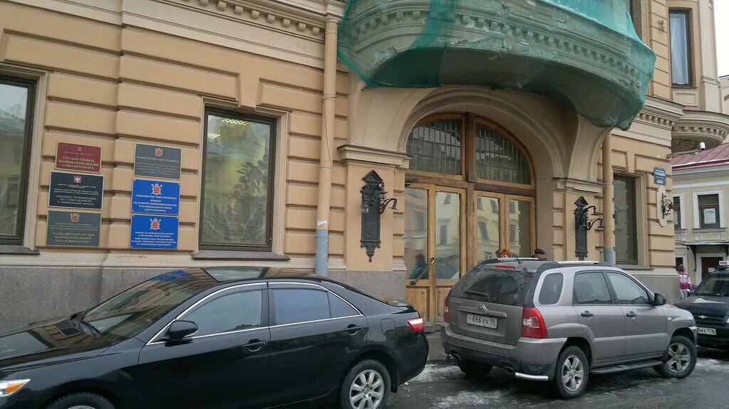 Государственная жилищная инспекция рождественская ул 19. Государственная жилищная инспекция рождественская ул 19. Жилищная инспекция санкт-петербурга. Жилищная инспекция юао. Адрес жилищной инспекции.