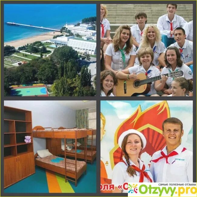 Орлёнок детский лагерь на карте. Схема лагеря орленок туапсе. Лагерь орлёнок на чёрном море на карте. Карта орленок лагерь туапсе. Лагерь орленок туапсе.