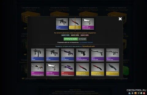 Скрипты cs go