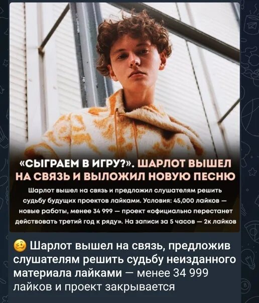 Шарлот жив. Шарлот жив. Самарский певец шарлот. Дочь генерала рохлина. Шарлот скончался.