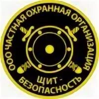 Чоо щит
