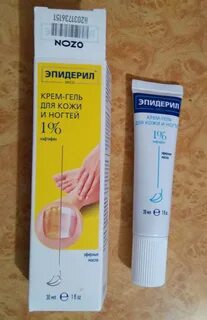 Нафтифин от грибка отзывы