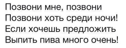 Текст 1 он позвонил долго не открывали. Текст 1 он позвонил долго не открывали. Позвони мне сынок раз в неделю хотя бы. Текст 1 он позвонил долго не открывали. Звенит звонок он зовёт детей на урок.