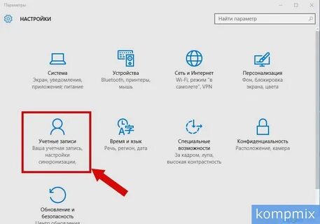 Как удалить пользователя в windows 10