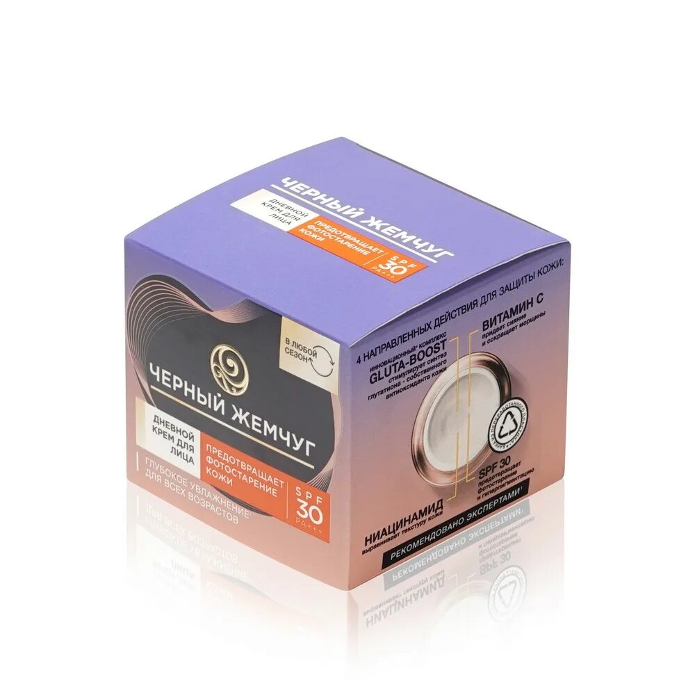 Черный жемчуг spf. Черный жемчуг spf. Черный жемчуг spf. Чж дневной крем spf expert 30 от 25 лет и старше. Пенка мусс черный жемчуг коллаген.