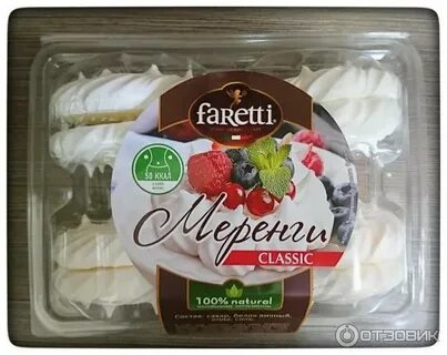 Отзывы меренг