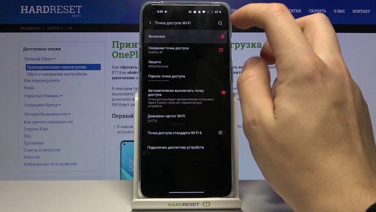 Раздать интернет на автомагнитолу андроид. Как раздавать интернета xiaomihyperos.
