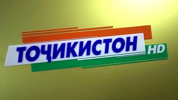 логотип телеканал душанбе. кабельное телевидение в душанбе. тв таджикистан тв футбол. прямой эфир точикистон. тв точикистон лого.