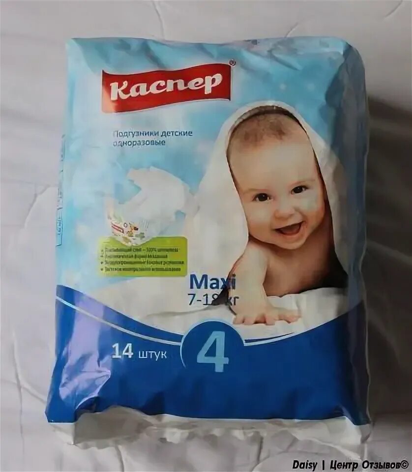 Каспер 4. Каспер подгузники 4 макси 7-18кг 14шт.