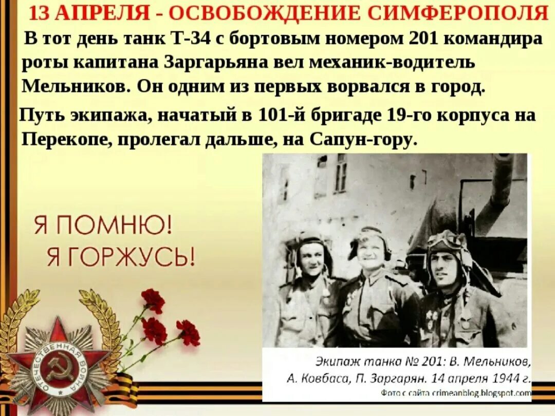 И освобождает его от