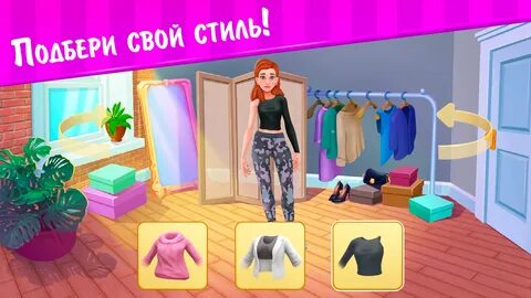 Мод игры my story