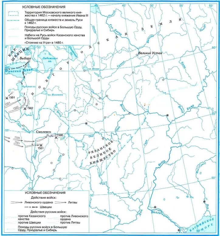 История россии контурные карты страница 12. Образование русского централизованного государства контурная карта. Карта образование единого государства 1462-1533 контурная. Образование единого централизованного государства контурная карта. Образование централизованного государства контурная карта.