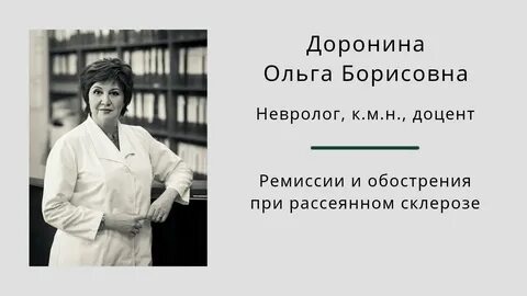 Индекс доронина