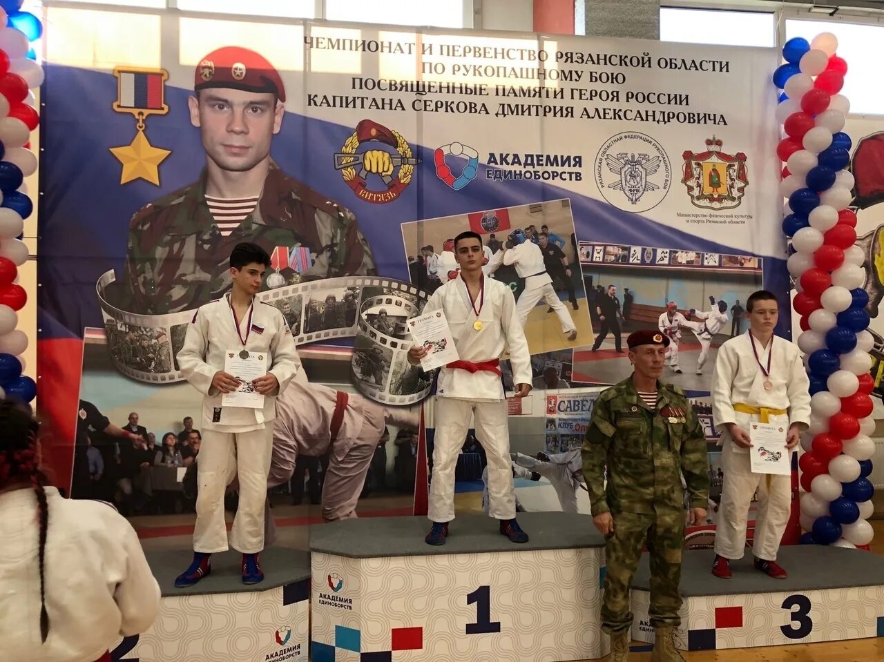 клуб мужество