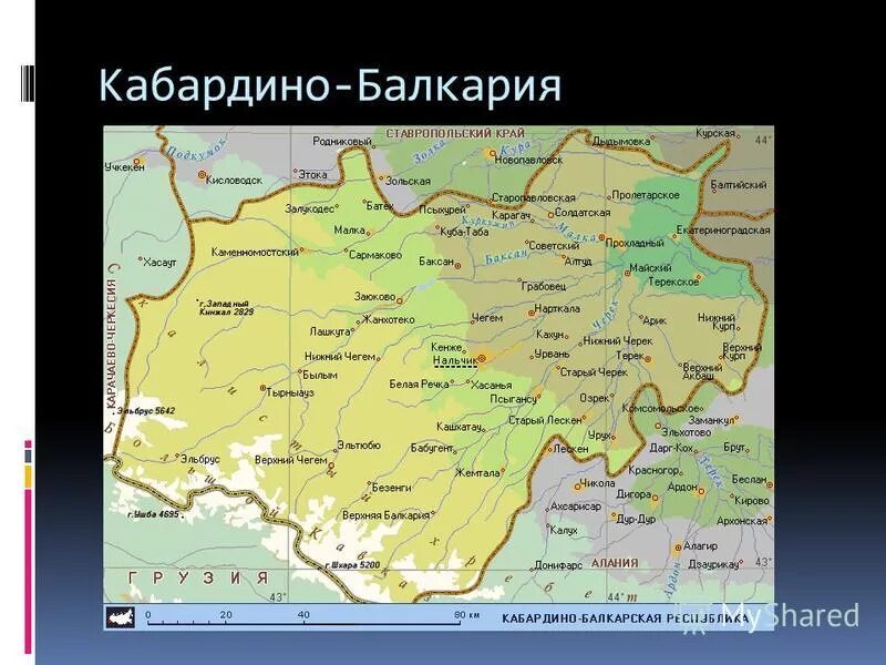 Северный кавказ многонациональный район