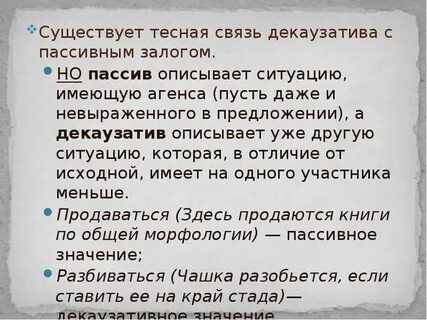 Связи с ней не