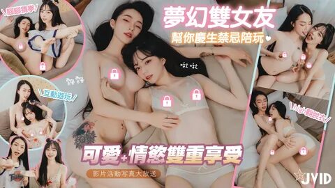 啾 啾 泳 裝 綁 不 夠 緊.比 特 啾 啾"露 點 全 看 光". 啾 啾 嚇 喊. Tags. 啾 啾 ...