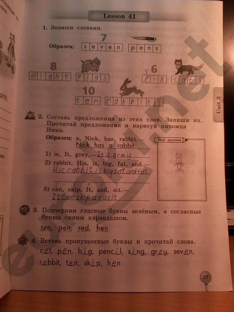 Английский 2 класс рабочая тетрадь 37. Рабочая тетрадь по английскому 2 стр 37. Английский 2 класс с 37