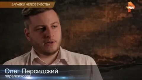 Рен тв загадки