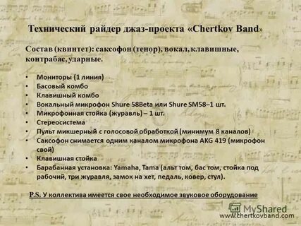 Райдер это простыми словами