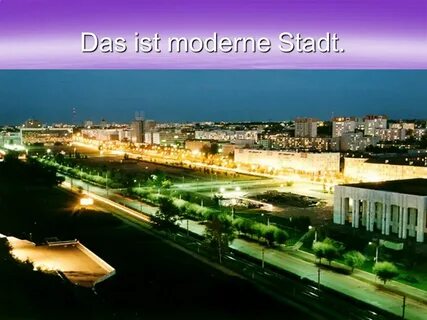 Костанай пермь